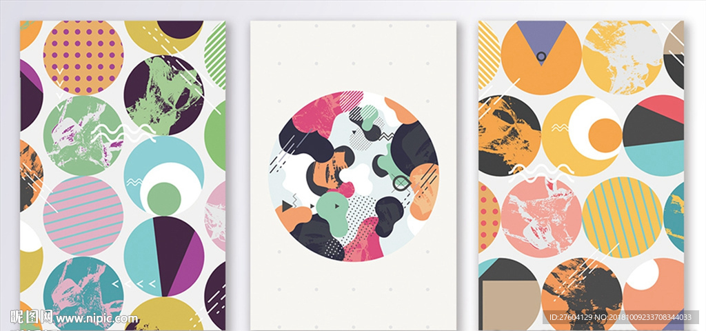 清新文艺抽象图案客厅装饰画