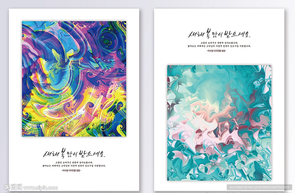 时尚清新抽象油画装饰画