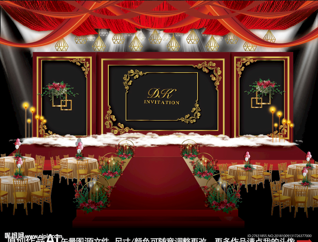 红金色主题婚礼