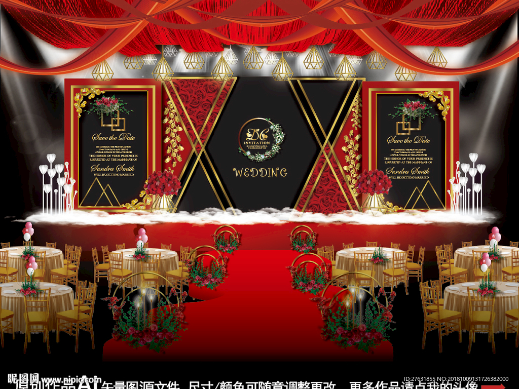 红金色主题婚礼