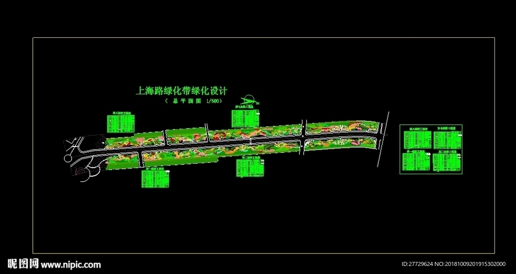 公路景观设计