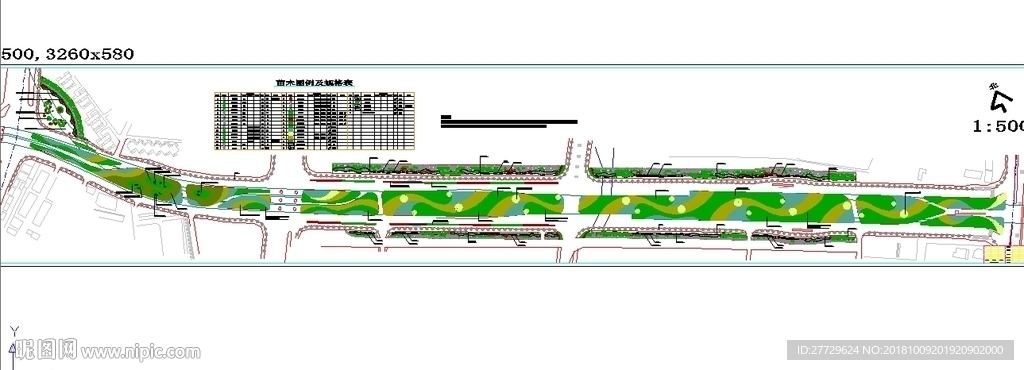 公路景观设计