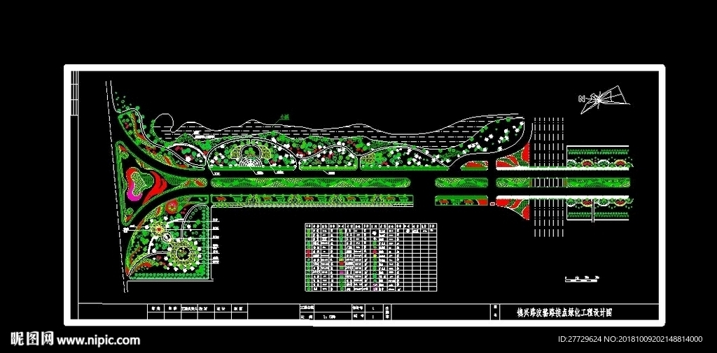 公路景观设计