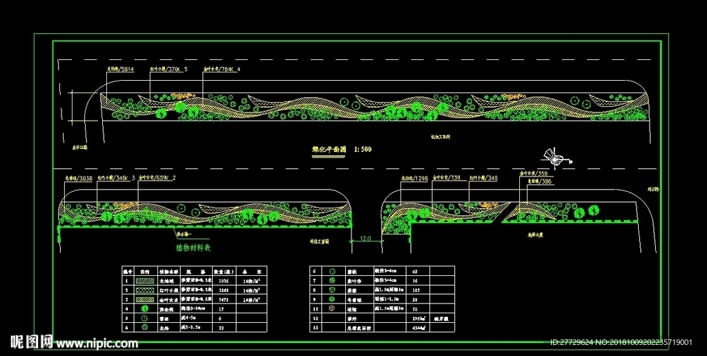 公路景观设计