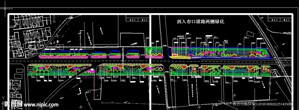 公路景观设计