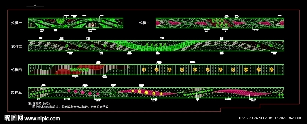 公路景观设计