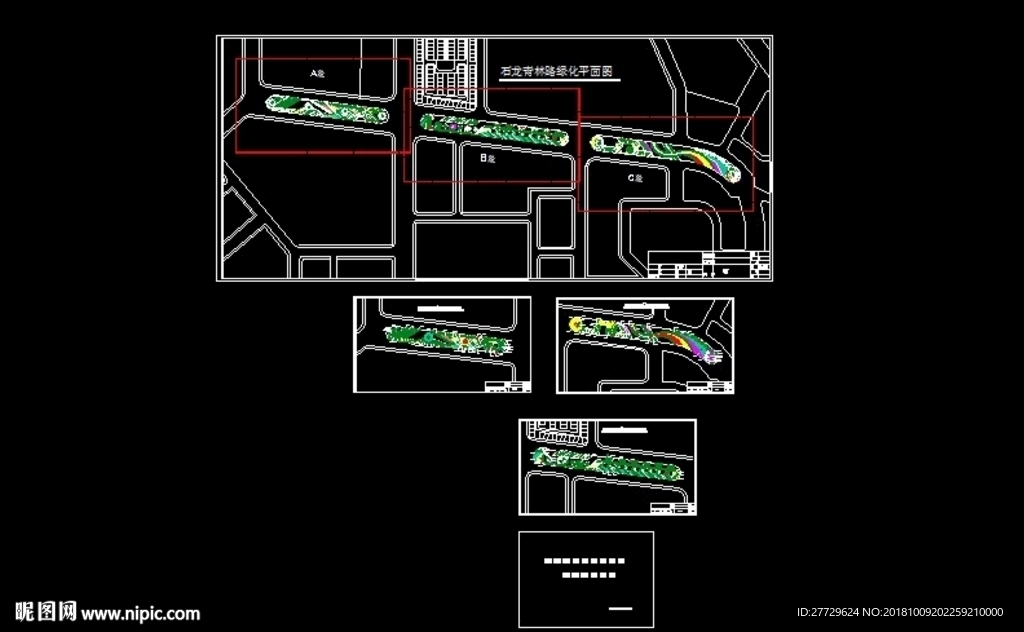 公路景观设计