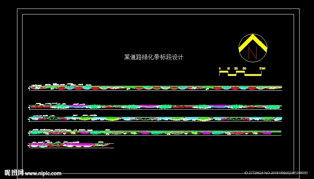 公路景观设计
