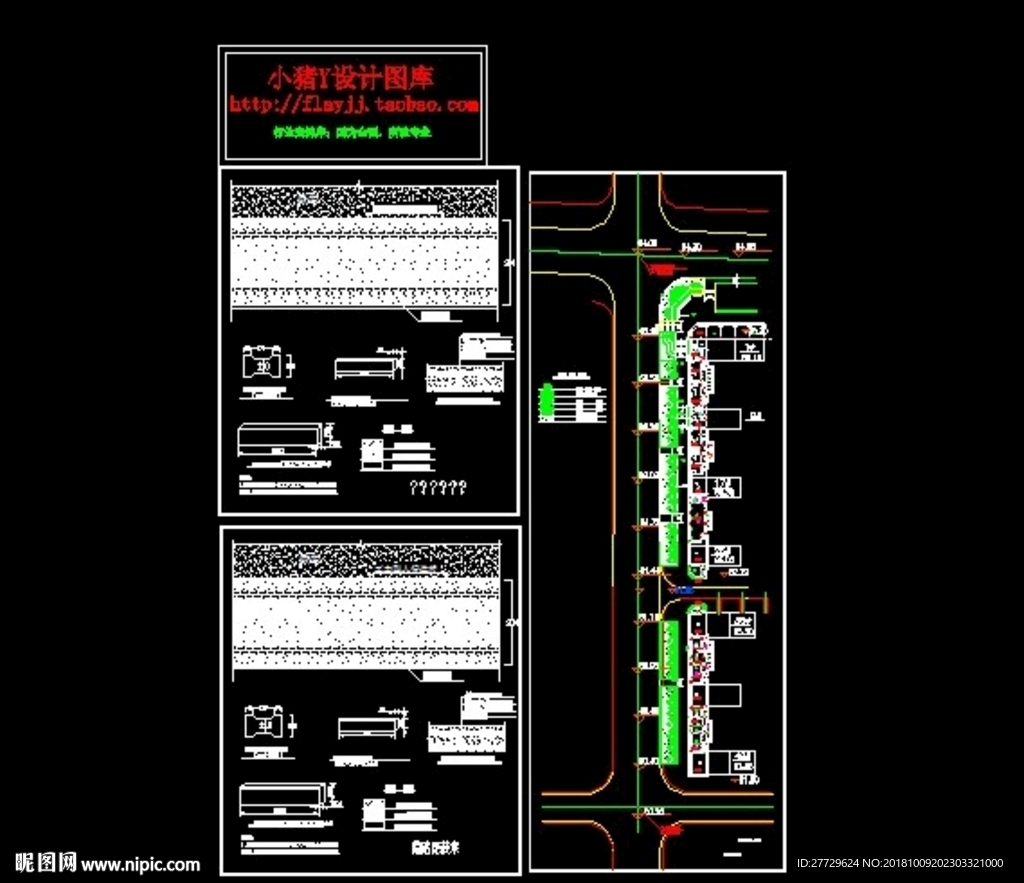 公路景观设计