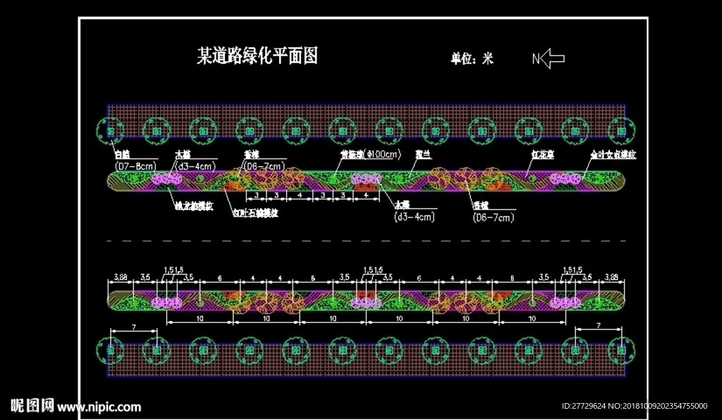 公路景观设计