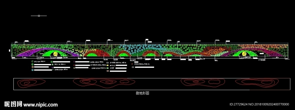 公路景观设计