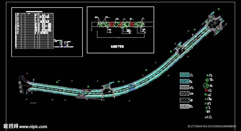 公路景观设计