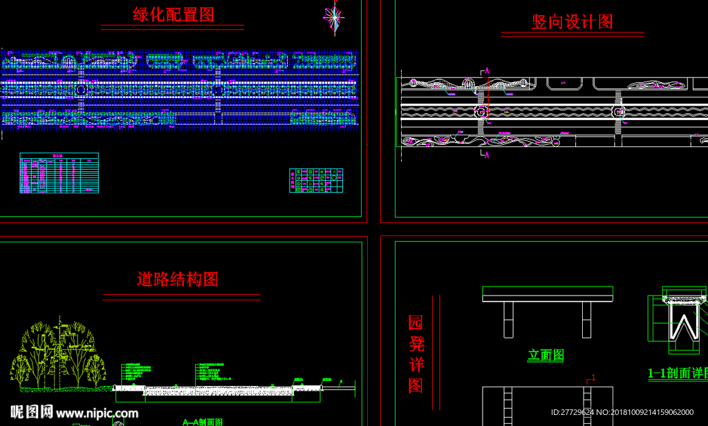 河道绿化施工图