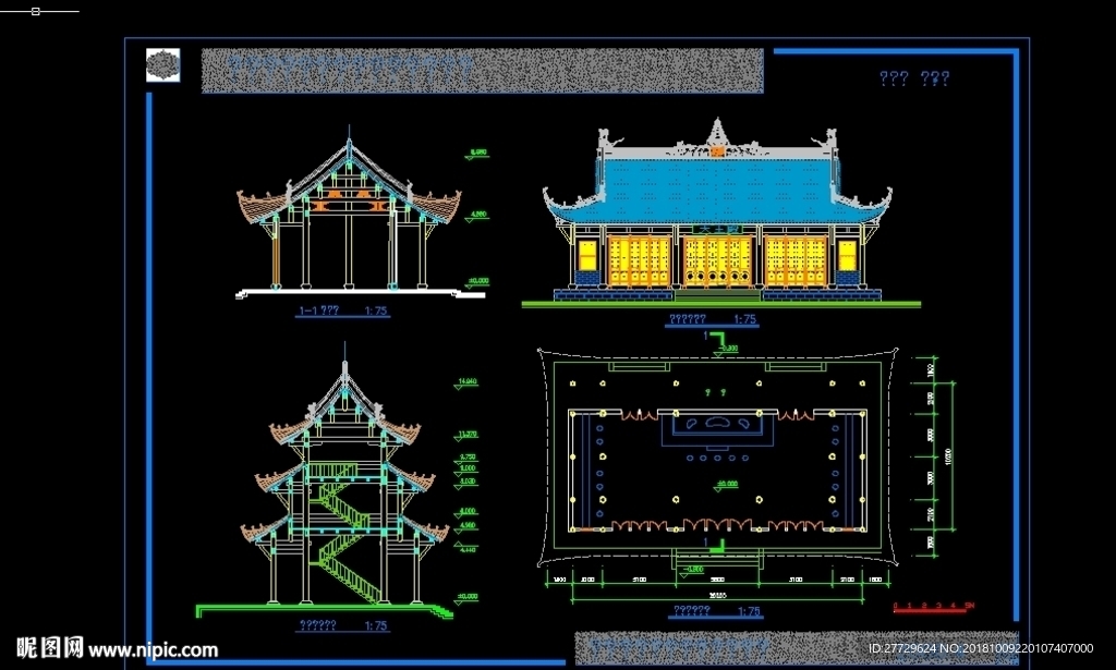 古建筑