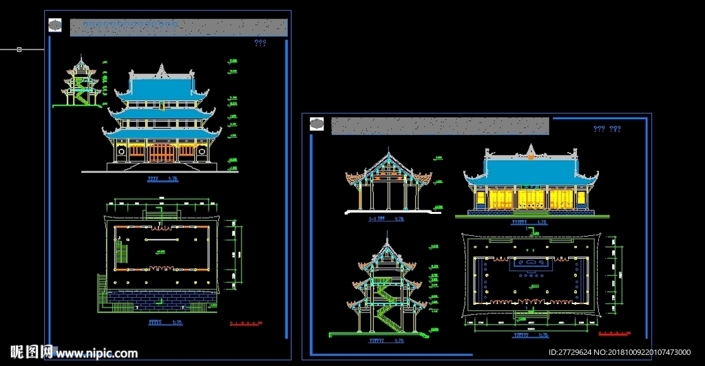 古建筑