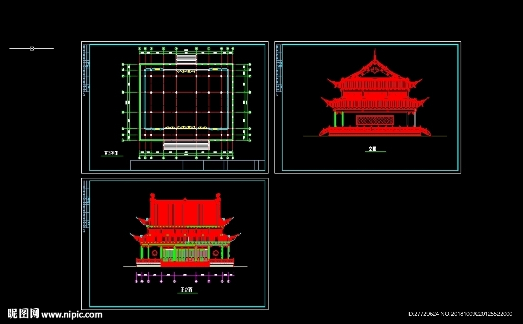 古建筑