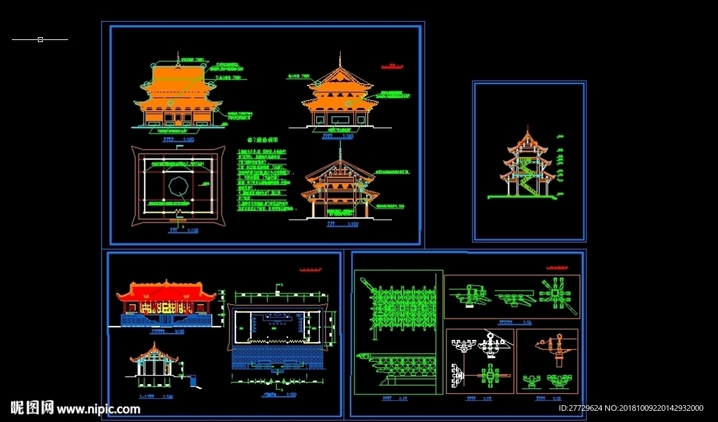 古建筑