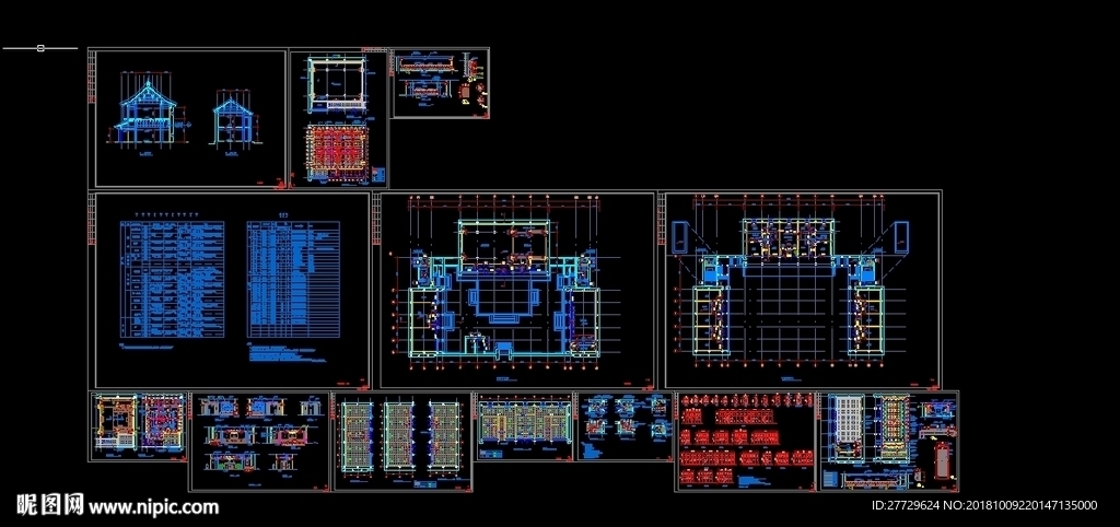 古建筑