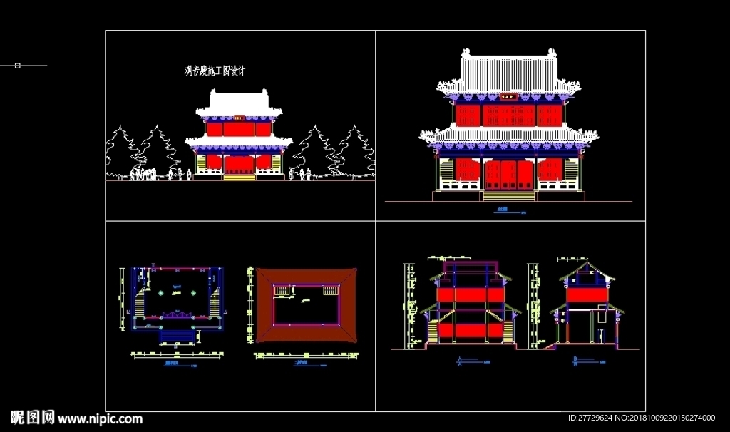 古建筑cad