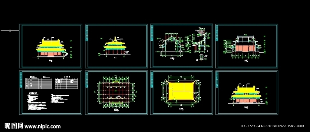 古建筑