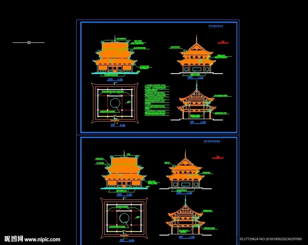 古建筑