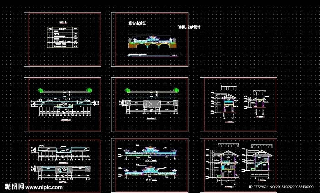 古建筑