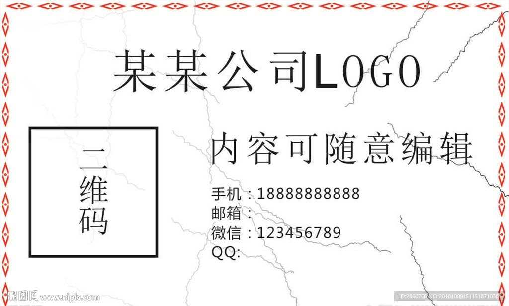 创意名片