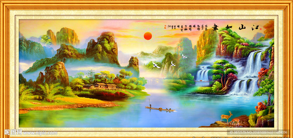 风景画