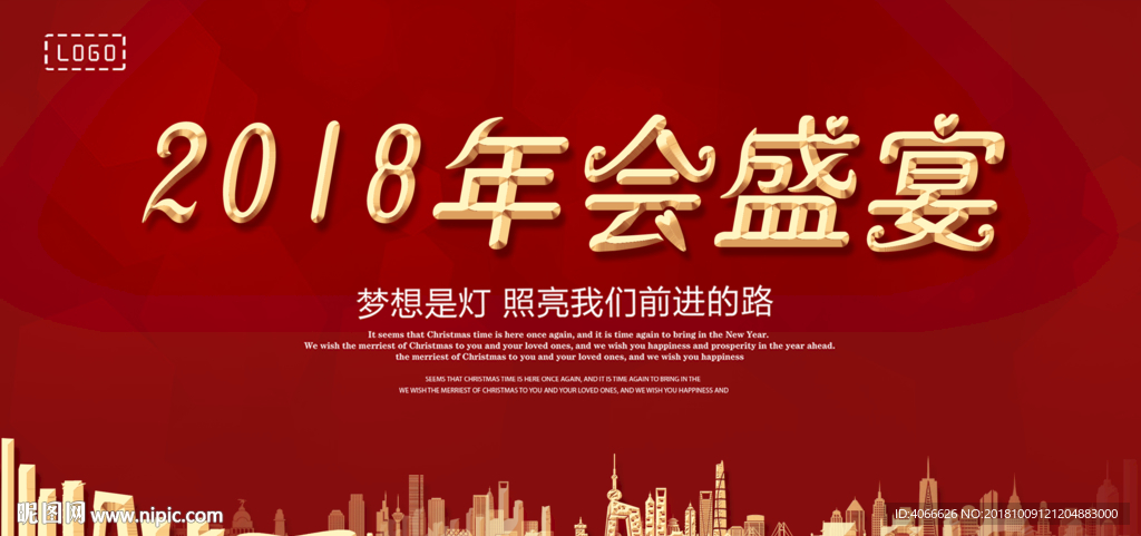 红色城市建筑黄金背景