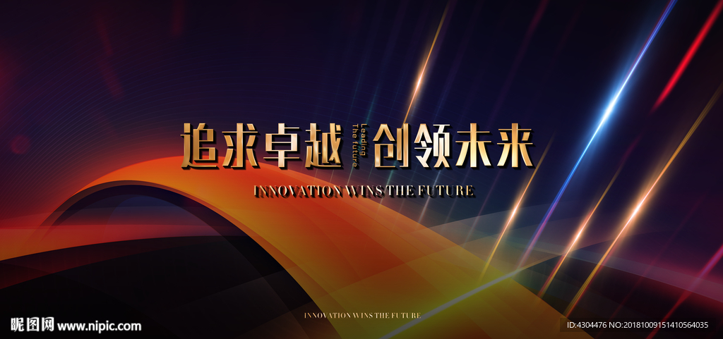 科技 背景 会议 蓝色 绚丽