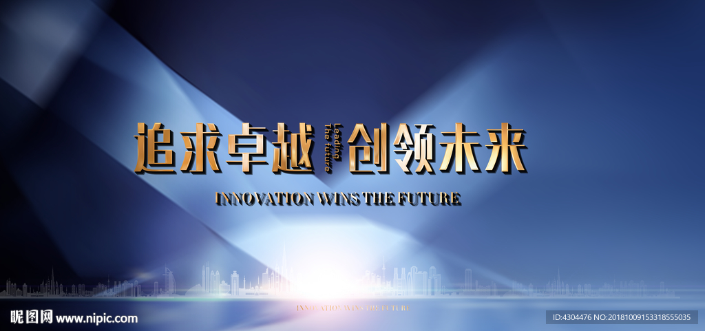 科技 背景 会议 蓝色 绚丽