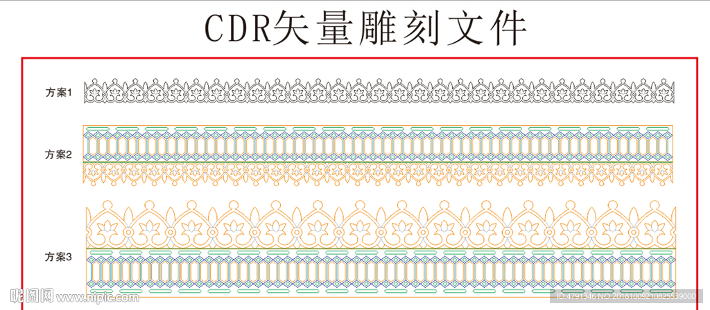 手绘古建