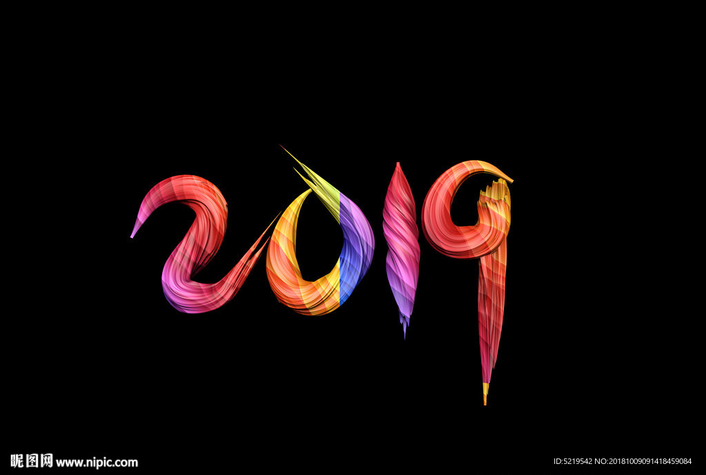 2019年新年字体