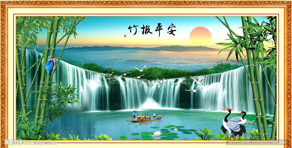 竹报平安