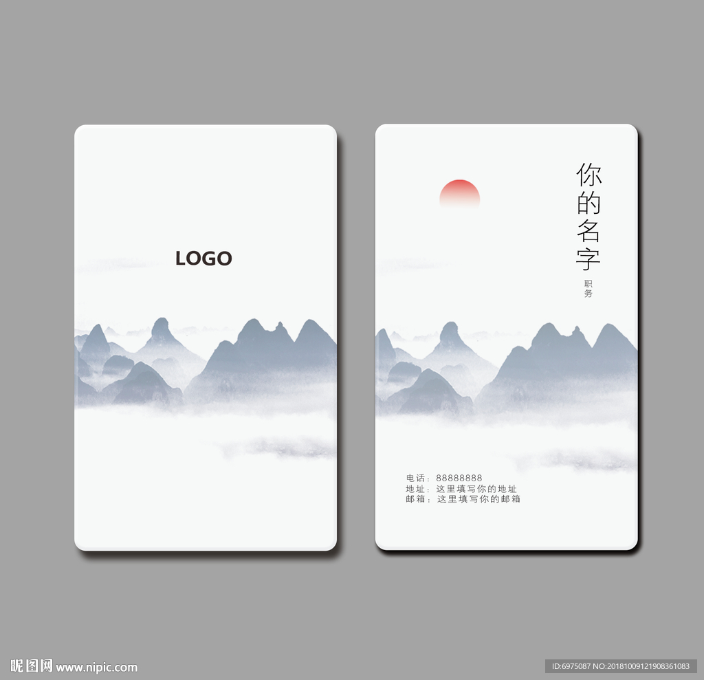 名片卡片