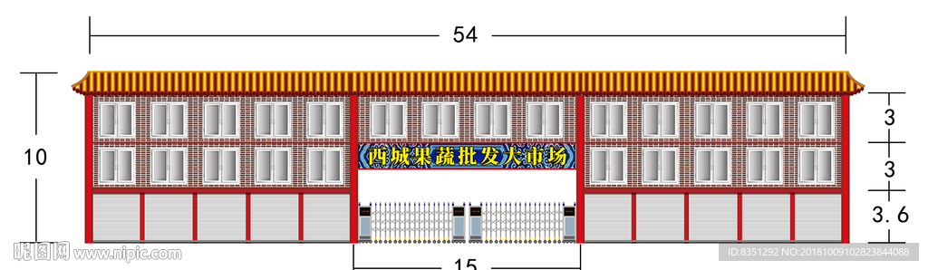 门面效果图