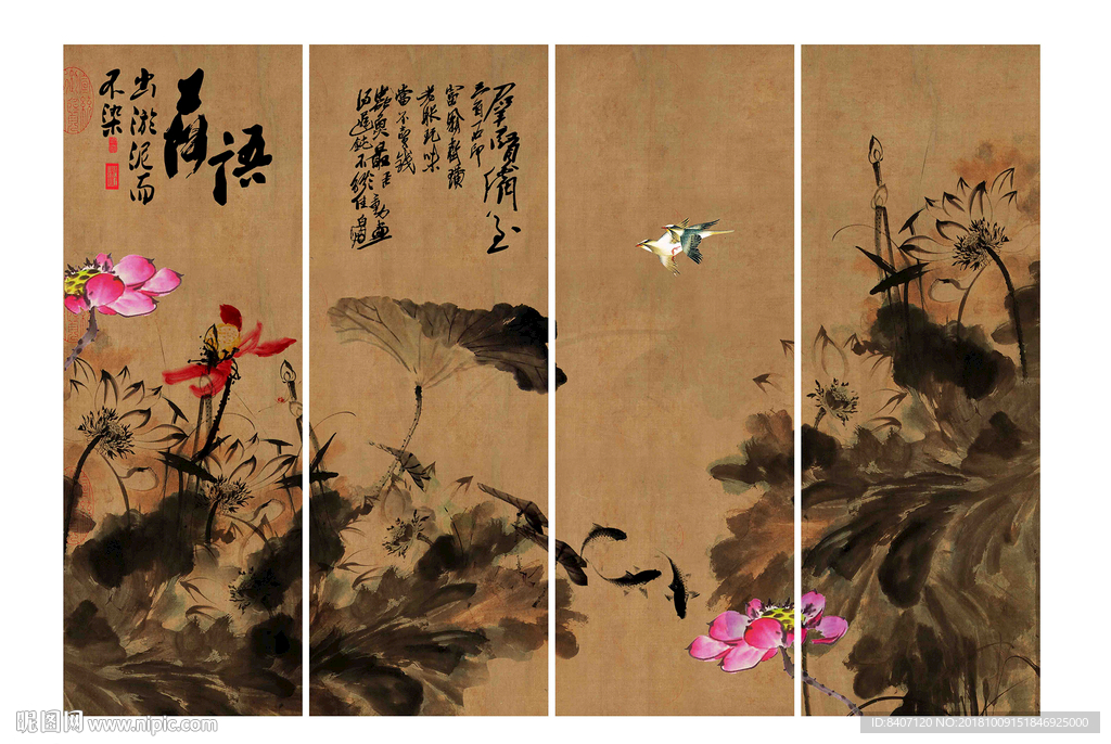 水墨荷花
