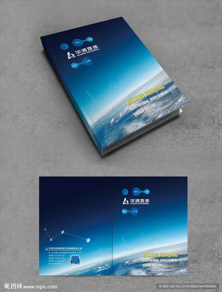 封面设计