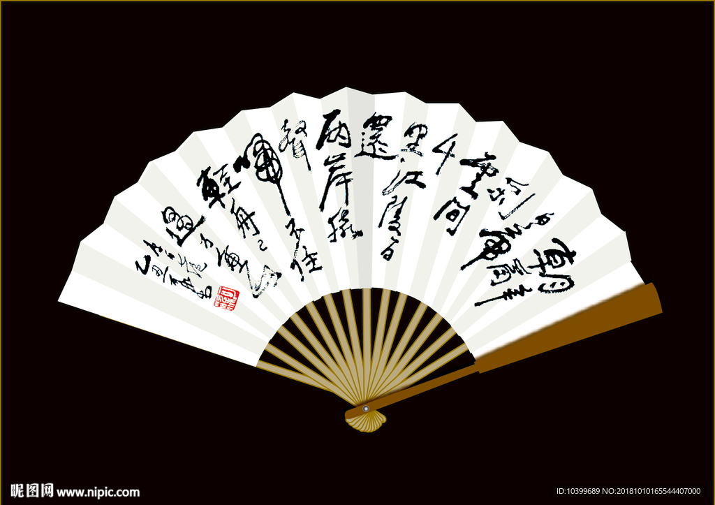 矢量扇子纸扇素材