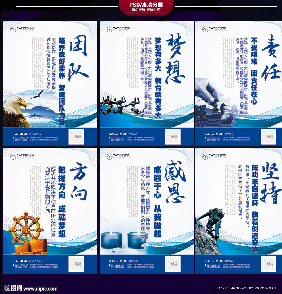 公司文化