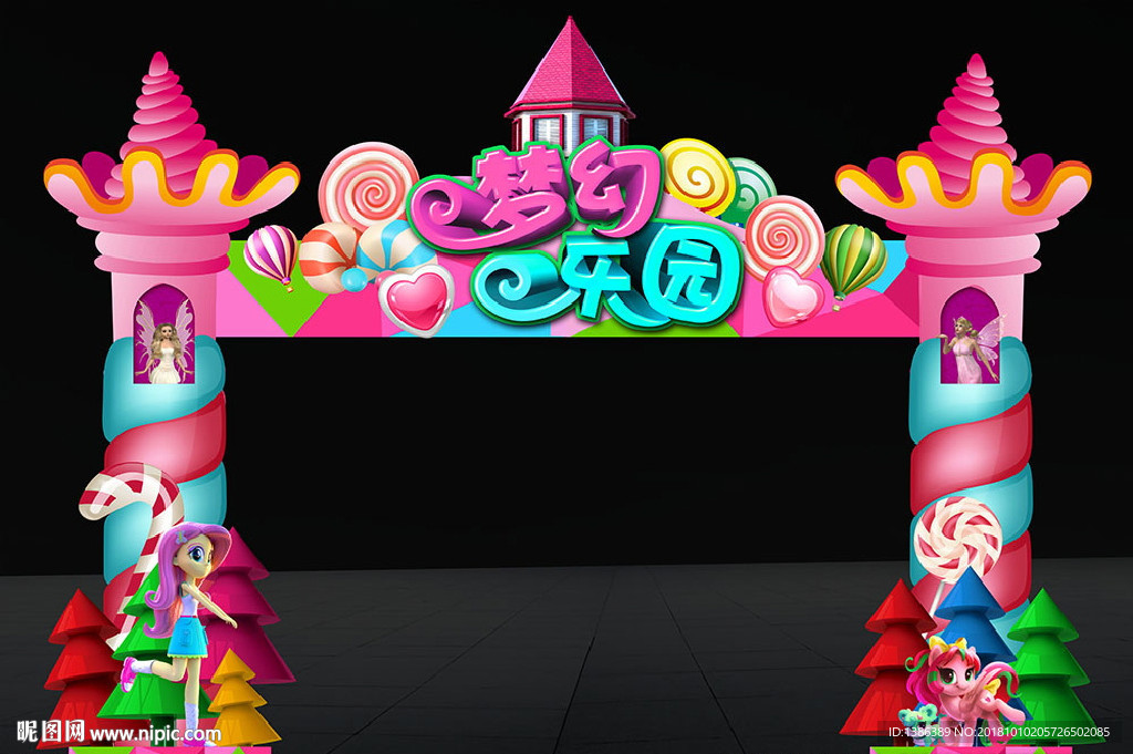 梦幻乐园门头
