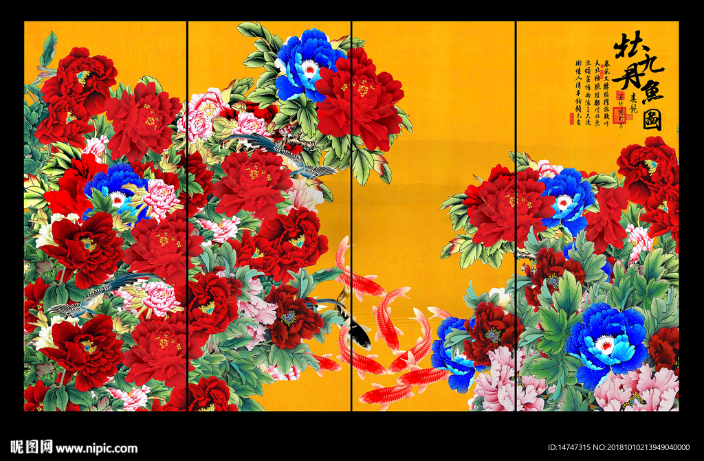 国画牡丹
