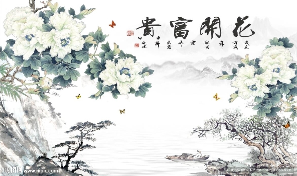 花开富贵牡丹花图