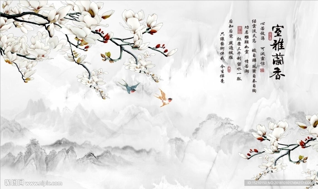 室雅兰香玉兰花