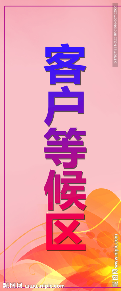 指示牌 洗手间 导师 VI 精