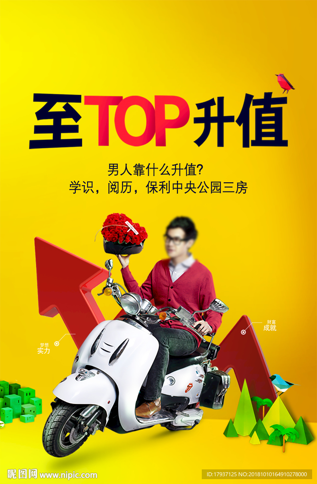 教育 学校 培训 辅导 黑板