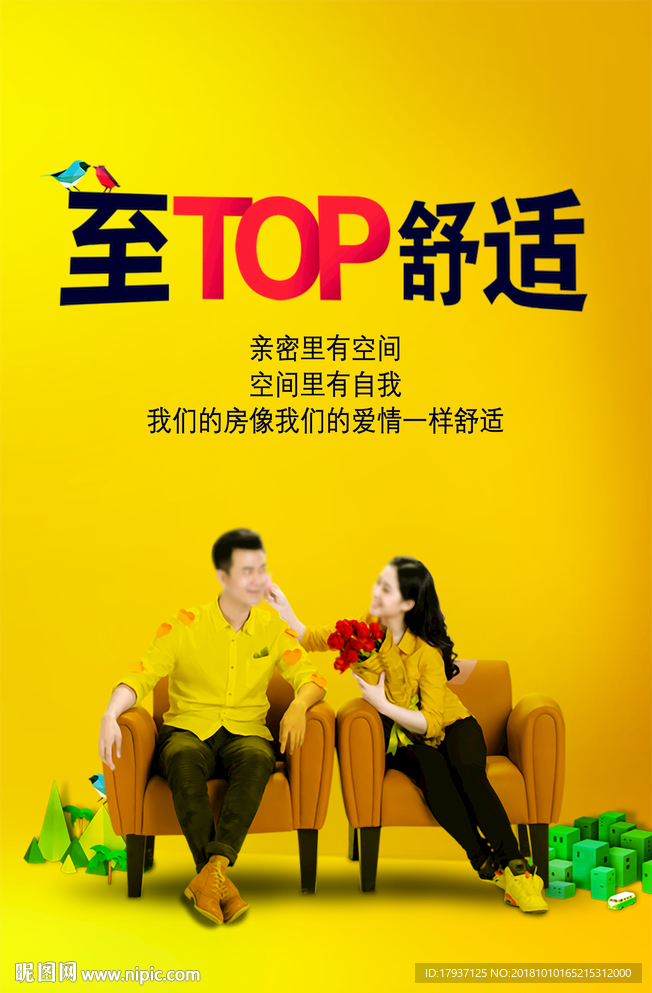 生活 人物 模特 活动 别墅豪