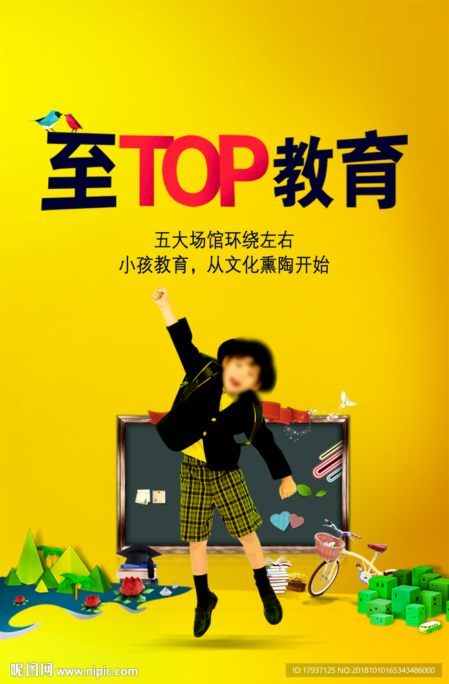 生活 人物 模特 活动 别墅豪