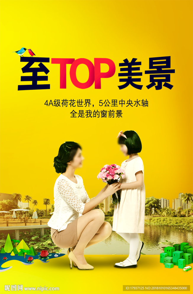 生活 人物 模特 活动 别墅豪