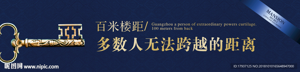 金属 水晶 钻石 雕花 质感